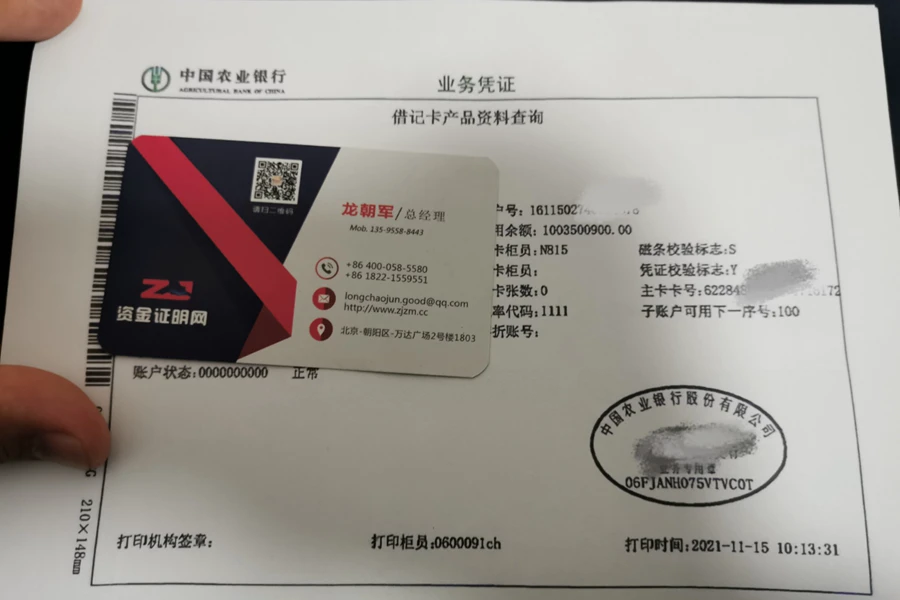 成功案例(图9)