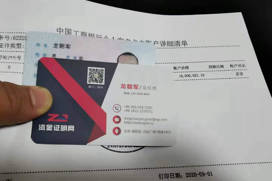 成功案例(图3)