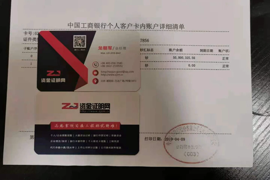 成功案例(图1)