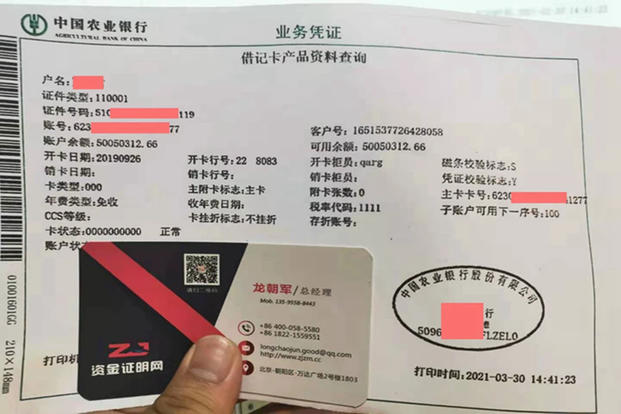 成功案例(图5)